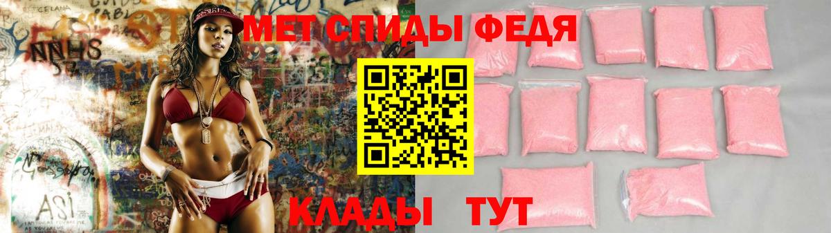 АМФ Premium Майкоп