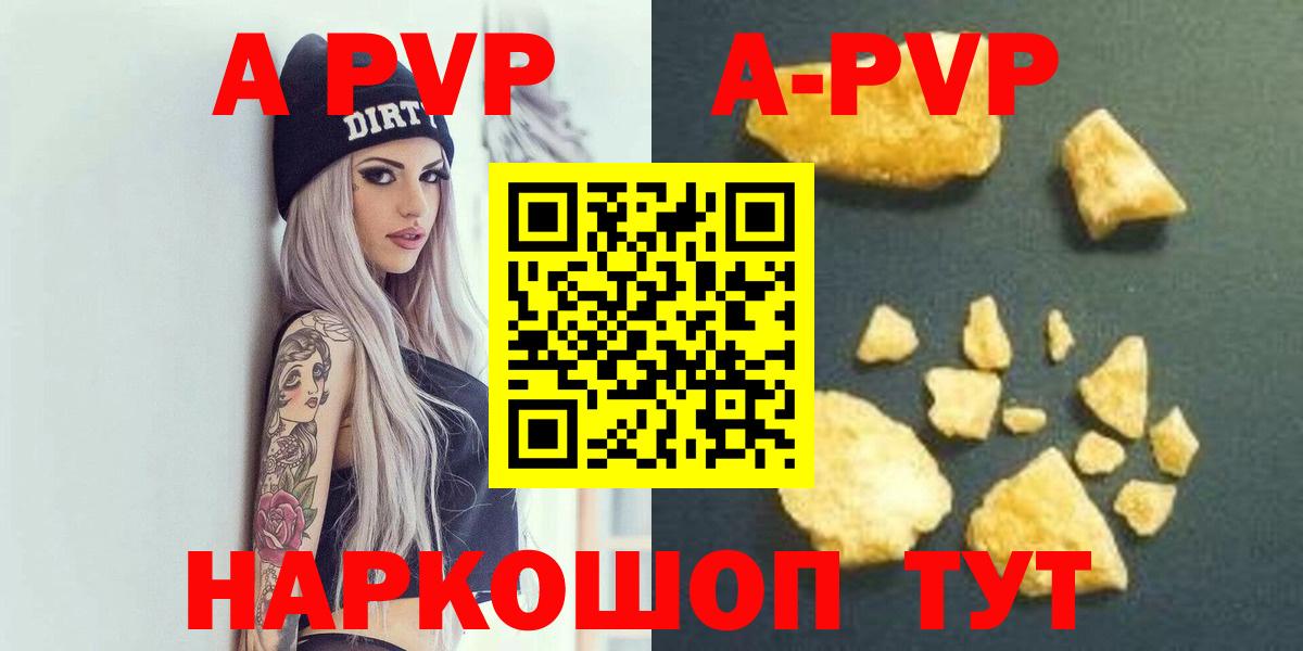 Alpha PVP СК КРИС Майкоп