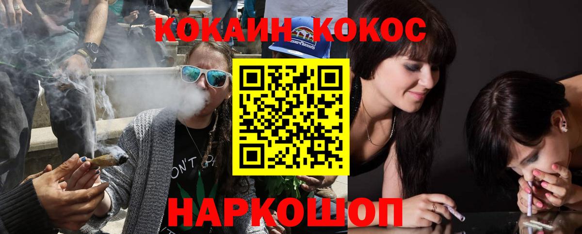 где можно купить наркотик  COCAIN FishScale  Вход с VPN  Кокаин 98%  Майкоп 