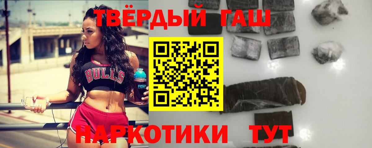 Гашиш Изолятор  ГАШ 40% ТГК  Майкоп  дарнет шоп  Вход с VPN 