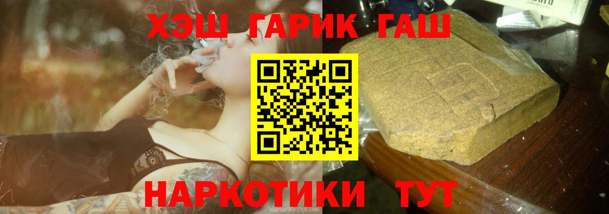 Гашиш индика сатива Майкоп