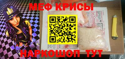 дживик Ирбит