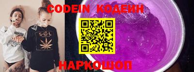 бошки Ипатово