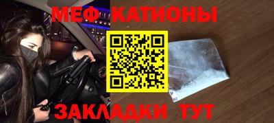 стафф Изобильный