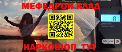 бошки Ипатово