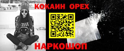 стафф Изобильный