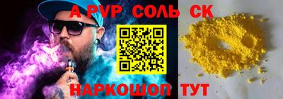 mdpv Жуковский