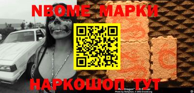 mdpv Жуковский