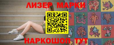 бошки Ипатово