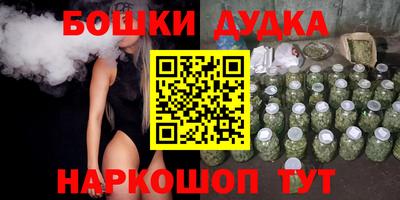mdpv Жуковский