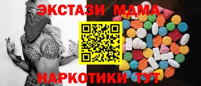 амф Заводоуковск