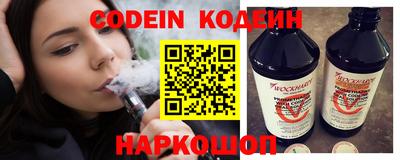 стафф Изобильный
