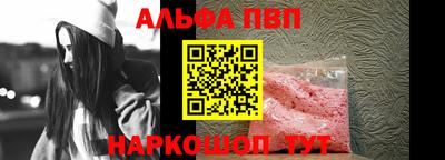 амф Заводоуковск