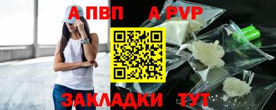 амф Заводоуковск