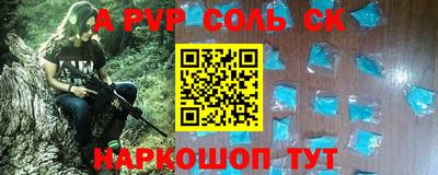 амф Заводоуковск