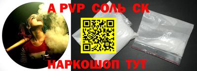 дживик Ирбит