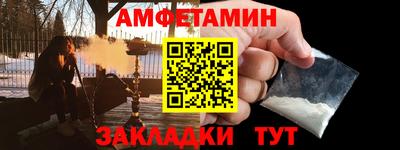 mdpv Жуковский
