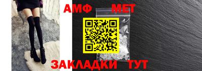 бошки Ипатово