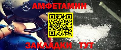 mdpv Жуковский