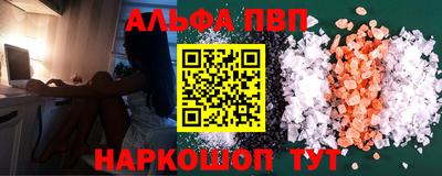 бошки Ипатово
