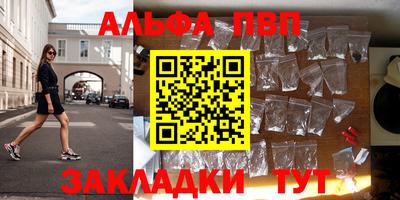 амф Заводоуковск