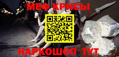 бошки Ипатово