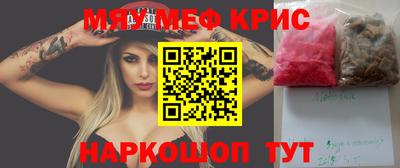 бошки Ипатово
