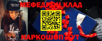 mdpv Жуковский