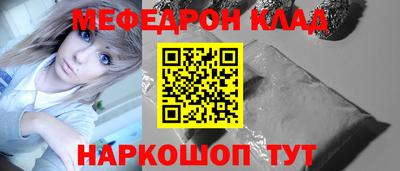 mdpv Жуковский