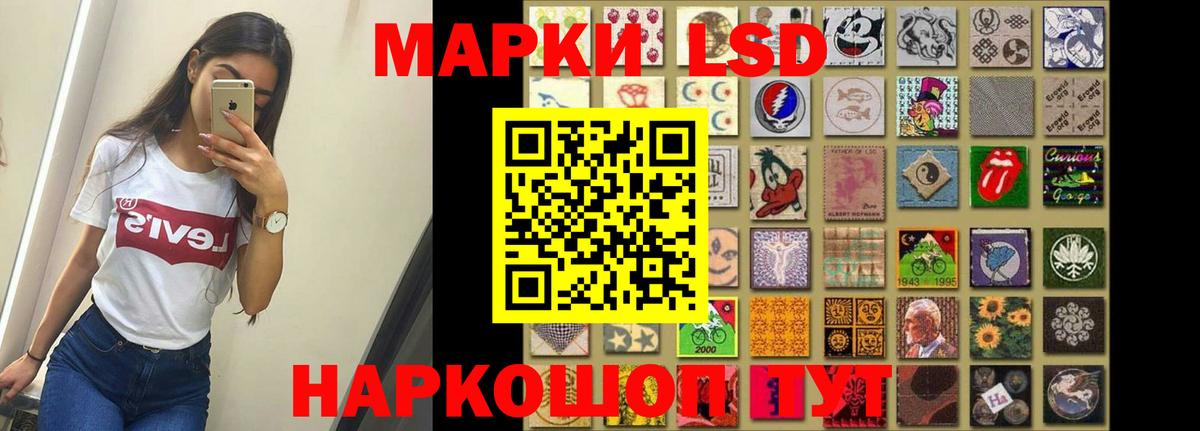 LSD-25 экстази ecstasy  Лсд 25 экстази кислота  Майкоп  Вход с VPN 