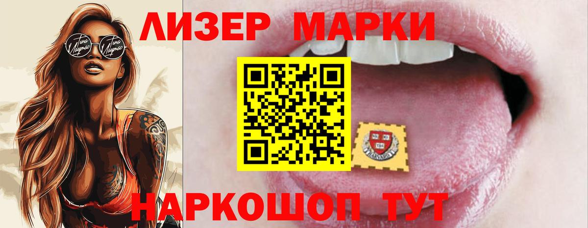 LSD-25 экстази ecstasy Майкоп