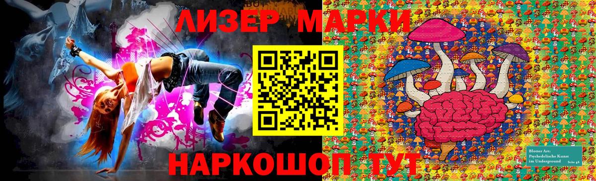Марки N-bome 1,8мг  Вход с VPN  Майкоп 