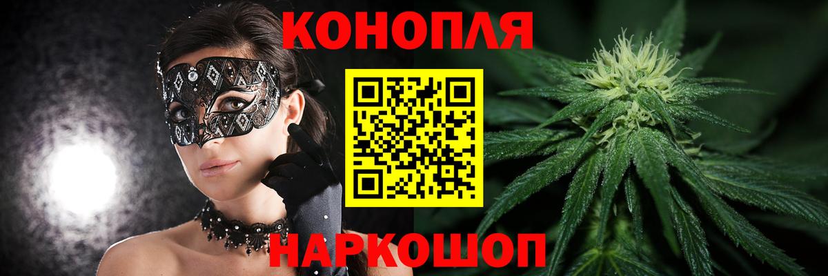 Бошки Шишки Amnesia Майкоп